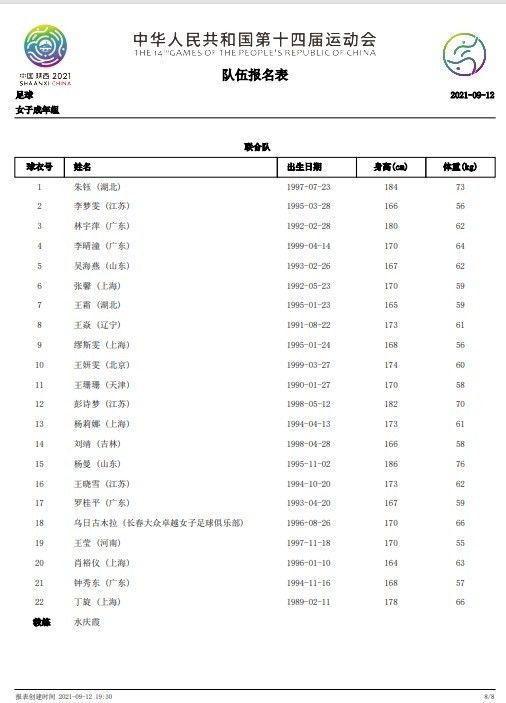 米德尔斯堡vs切尔西利物浦vs富勒姆四强的首回合比赛将安排在1月8日后的一周内进行，次回合将安排在在1月22日后的一周内进行。